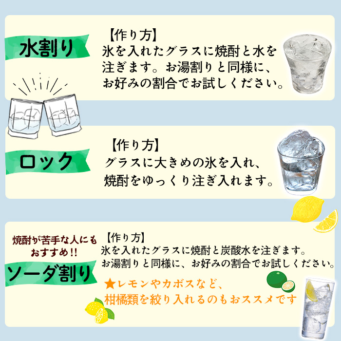 【0360306a】待望のオリジナル焼酎！東串良之郷(720ml×6本) 焼酎 酒 アルコール 芋焼酎 薩摩芋 常温 常温保存 【児玉酒店】