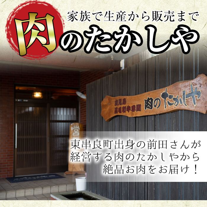 【1201706b】＜定期便・全6回＞鹿児島県産黒毛和牛！A5等級極上定期便(6ヶ月連続・計3.7kg) 国産 牛肉 肉 ロース サイコロステーキ もつ サーロインステーキ モモ ウデ カタ バラ肉 切り落し カルビ 鹿児島 焼肉 しゃぶしゃぶ すき焼き【前田畜産たかしや】