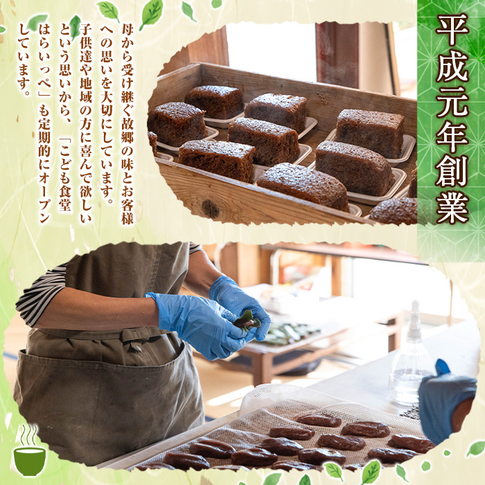 【0065429a】ふくれ菓子＆ようかんセット (計3個) ふくれ菓子 小豆 あずき 黒糖 羊羹 羊かん ようかん お菓子 和菓子 菓子 スイーツ おやつ 【茶いっぺ】