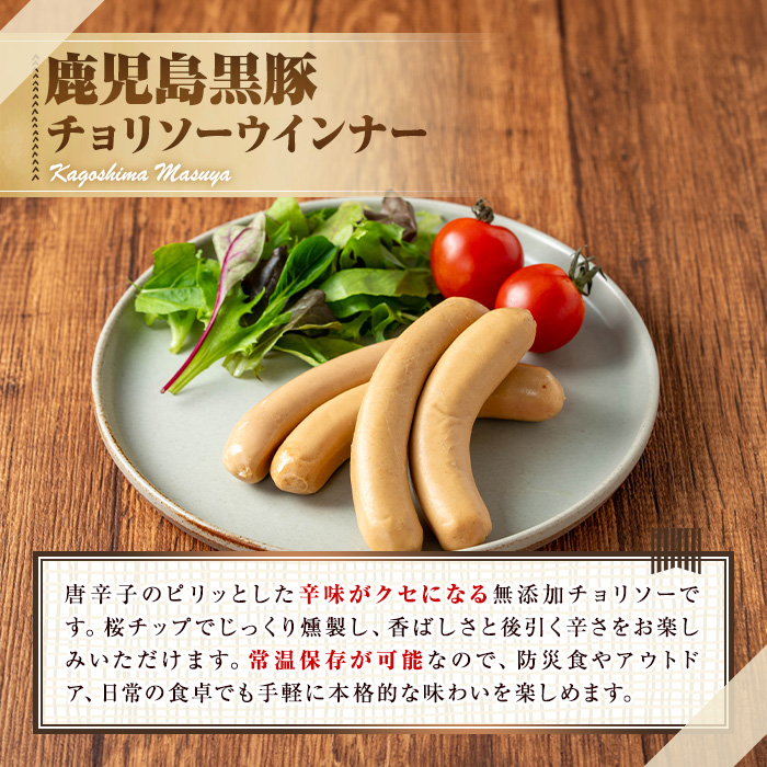 縲0075136a縲鷹ケソ蜈仙ウカ鮟定ア夂┌豺サ蜉蟶ク貂ゥ繧ヲ繧、繝ウ繝翫シ(繧ケ繝「繝シ繧ッ繝サ繝√Ι繝ェ繧ス繝シ)(險200g) 蝗ス逕」 鮟定ア 雎夊i 縺カ縺溯i 繧ス繝シ繧サ繝シ繧ク 繝√Ι繝ェ繧ス繝シ 繧ケ繝「繝シ繧ッ 繝√Ι繝ェ繧ス繝シ繧ヲ繧、繝ウ繝翫シ 繧ケ繝「繝シ繧ッ繧ヲ繧、繝ウ繝翫シ 遏ュ鮠サ雎 蟶ク貂ゥ 蟶ク貂ゥ驟埼 縲宣ケソ蜈仙ウカ縺セ縺吶d縲