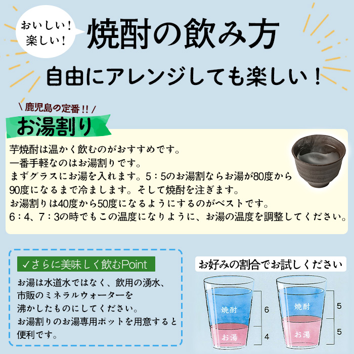 【0210315a】待望のオリジナル焼酎！東串良之郷(720ml×3本) 焼酎 酒 アルコール 芋焼酎 薩摩芋 常温 常温保存 【児玉酒店】