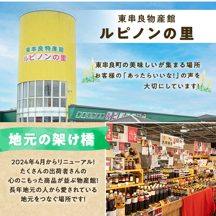 【0115916a】＜数量限定＞物産館おススメ！お米(2kg)もち麦(計400g・200g×2袋)セット 鹿児島県産 ごはん 白米 精米 米 もちむぎ もち麦 もち麦ごはん 真空パック 常温 常温保存 【東串良物産館ルピノンの里】