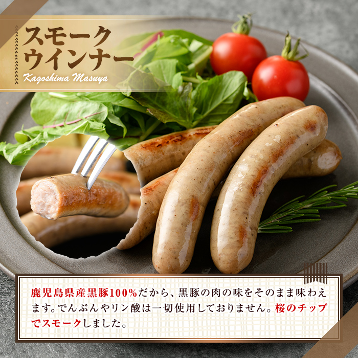 ã0255143aã鹿å
å³¶é»è±ç¡æ·»å ãã ã»ãœãŒã»ãŒãžäžæ§(èš950gã»å
š6çš®) åœç£ é»è± è±è ã¶ãè ãœãŒã»ãŒãž ãŠã€ã³ã㌠ãã ãã©ã³ã¯ãã«ã ã¹ã¢ãŒã¯ ããžã« ããŒã¯ ã鹿å
å³¶ãŸããã