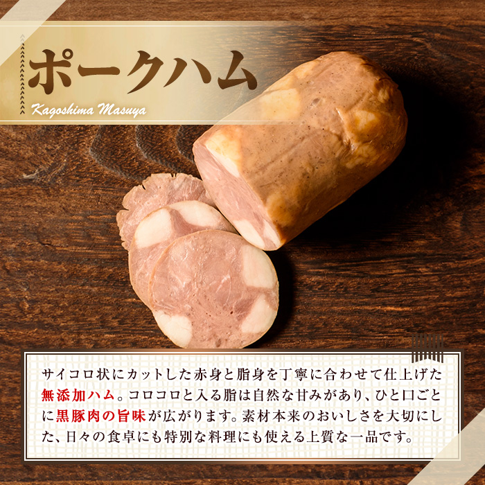 ã0255143aã鹿å
å³¶é»è±ç¡æ·»å ãã ã»ãœãŒã»ãŒãžäžæ§(èš950gã»å
š6çš®) åœç£ é»è± è±è ã¶ãè ãœãŒã»ãŒãž ãŠã€ã³ã㌠ãã ãã©ã³ã¯ãã«ã ã¹ã¢ãŒã¯ ããžã« ããŒã¯ ã鹿å
å³¶ãŸããã