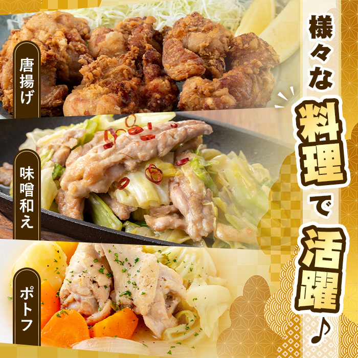 【0074805a-2603】＜2026年3月発送予定＞国産若鶏肉ヘルシーセット(合計3kg・ムネ、ささみ、肩小肉) 鶏肉 鳥肉 とり肉 むね肉 おかず 小分け 国産 【エビス】