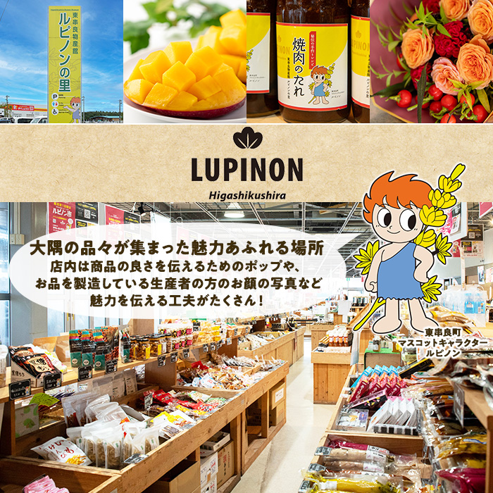 【0095931a】物産館おススメ！東串良町産 懐かしの手作り田舎味噌(合わせ味噌)(計1.8kg・900g×2P) 味噌 みそ 麦みそ 合わせ味噌 合わせみそ 調味料 味噌汁 みそ汁 和食 【東串良物産館ルピノンの里】