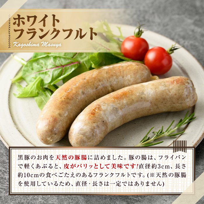 ã0255143aã鹿å
å³¶é»è±ç¡æ·»å ãã ã»ãœãŒã»ãŒãžäžæ§(èš950gã»å
š6çš®) åœç£ é»è± è±è ã¶ãè ãœãŒã»ãŒãž ãŠã€ã³ã㌠ãã ãã©ã³ã¯ãã«ã ã¹ã¢ãŒã¯ ããžã« ããŒã¯ ã鹿å
å³¶ãŸããã