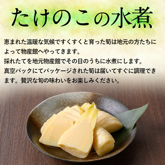 ã0125925aãïŒæééå®ã»æ°ééå®ïŒæ¡ãããŠæ°é®®ïŒç©ç£é€šãã¹ã¹ã¡ïŒããã®ãã®æ°Žç
®(èš1kgã»200gÃ5è¢) ç ã¿ã±ã㳠倧åç åå®ç«¹ å竹 åžè¢ç«¹ å·èµ åœç£ å°åã éè ç
®ç© 竹ã®åã飯 ã¿ã±ãã³ çãç© ç°¡å調ç ãæ±äž²è¯ç©ç£é€šã«ããã³ã®éã