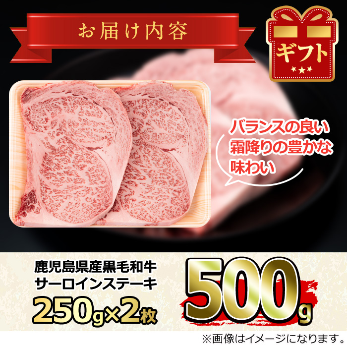ã30963ã鹿å
å³¶çç£é»æ¯åçïŒA5ççŽãµãŒãã€ã³ã¹ããŒã(èš500gã»çŽ250gÃ2æ) åœç£ çè è å·å ãµãŒãã€ã³ 鹿å
å³¶ ã¹ããŒã çŒè BBQ ããŒããã¥ãŒ ãåç°çç£ããããã
