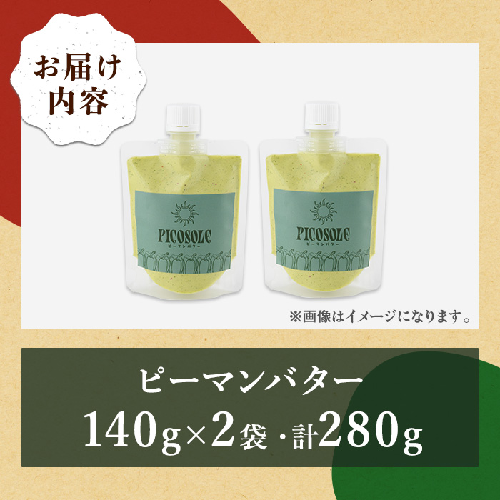 ã0075603aãïŒå®¶èšå¿æŽïŒïŒæ±äž²è¯çºã®ç¹ç£åã䜿ã£ãããŒãã³ãã¿ãŒ(140gÃ2è¢ã»èš280g) èª¿å³æ éè ãã¿ãŒãããªã¢ãã¢ããã