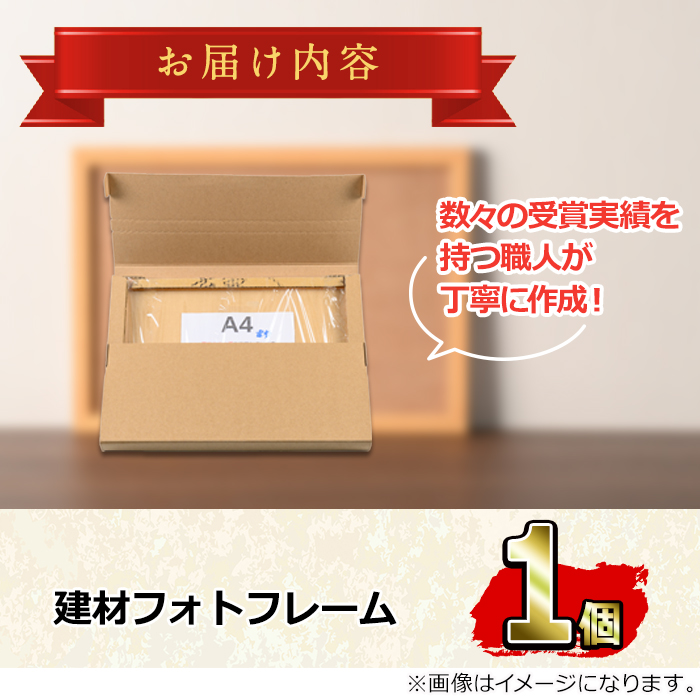 ã0171408aãæšè£œãã¬ãŒã A4ãµã€ãº(建æ) é貚 å·¥èžå åç ãã©ã ãã©ããã¬ãŒã ãæç°æšå·¥ã