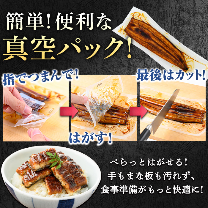 【0264343a-2606】＜6月上旬発送予定＞東串良町のうなぎ蒲焼(無頭)(4尾・計約600g・タレ、山椒付) うなぎ 高級 ウナギ 鰻 国産 蒲焼 蒲焼き たれ 鹿児島 ふるさと 人気 【アクアおおすみ】