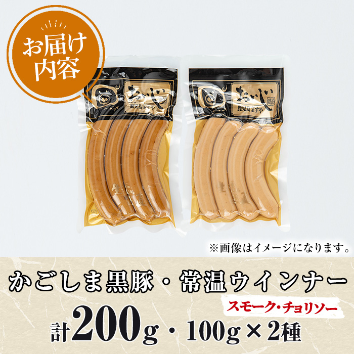 縲0075136a縲鷹ケソ蜈仙ウカ鮟定ア夂┌豺サ蜉蟶ク貂ゥ繧ヲ繧、繝ウ繝翫シ(繧ケ繝「繝シ繧ッ繝サ繝√Ι繝ェ繧ス繝シ)(險200g) 蝗ス逕」 鮟定ア 雎夊i 縺カ縺溯i 繧ス繝シ繧サ繝シ繧ク 繝√Ι繝ェ繧ス繝シ 繧ケ繝「繝シ繧ッ 繝√Ι繝ェ繧ス繝シ繧ヲ繧、繝ウ繝翫シ 繧ケ繝「繝シ繧ッ繧ヲ繧、繝ウ繝翫シ 遏ュ鮠サ雎 蟶ク貂ゥ 蟶ク貂ゥ驟埼 縲宣ケソ蜈仙ウカ縺セ縺吶d縲