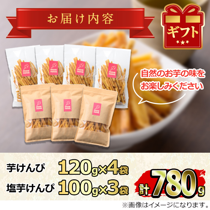 ã0105919aãç©ç£é€šããããïŒèãããŽ(120gÃ4è¢)ïŒå¡©èãããŽ(100gÃ3è¢)é£ã¹æ¯ã¹ã»ããïŒ ãã€ãŸãã ãµããã€ã¢ è èãã㎠èããããšã ããããšã ãã〠ãè¶ãã ã¿ã¡ããã ãã€ãŸã¿ åžžæž© åžžæž©ä¿å ãæ±äž²è¯ç©ç£é€šã«ããã³ã®éã