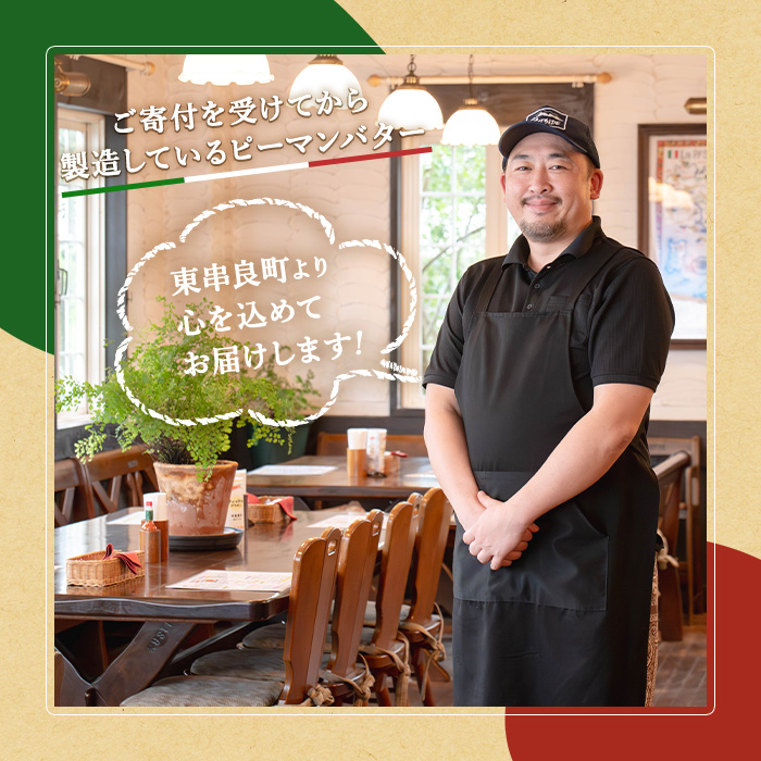 ã0075603aãïŒå®¶èšå¿æŽïŒïŒæ±äž²è¯çºã®ç¹ç£åã䜿ã£ãããŒãã³ãã¿ãŒ(140gÃ2è¢ã»èš280g) èª¿å³æ éè ãã¿ãŒãããªã¢ãã¢ããã