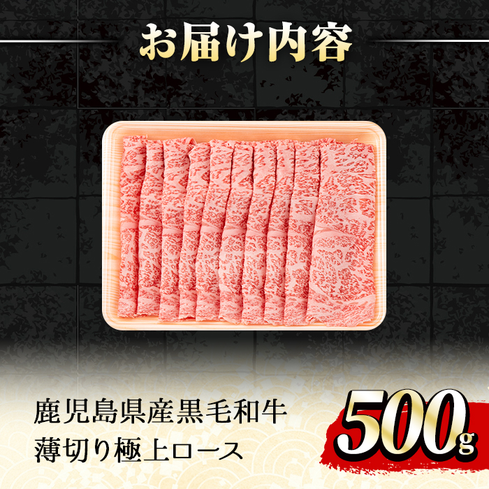 ã0271717aã鹿å
å³¶çç£é»æ¯åç A5極äžããŒã¹ããã¶ããã¶ããããçš(çŽ500g) çè è åç å·å åœç£ ãè ããã¶ããã¶ ããçŒã å·å ãåç°çç£ããããã