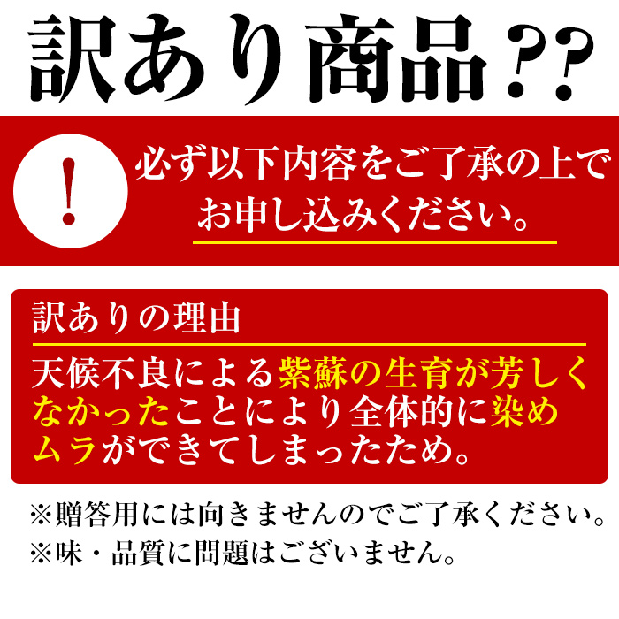 【0111503a】＜訳あり＞南高梅の梅干し(1.1kg)国産 うめ うめぼし 梅 紫蘇【ルピナス会】