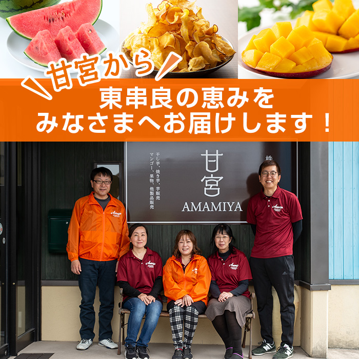 ã0332602bãïŒå®æäŸ¿ã»å
š3åïŒé¹¿å
å³¶çç£é»éå貫䜿çšïŒèããããšã(èã±ã³ã)(èš24è¢ã»çŽ150gÃ8è¢Ã3å)ãçå®®ã