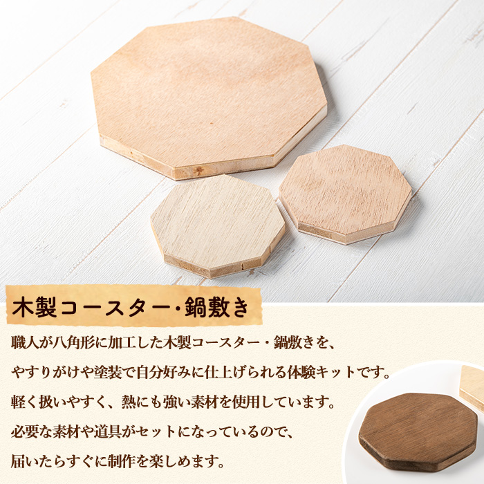 縲0241413a縲代さ繝シ繧ケ繧ソ繝シシ骰区聞縺崎」ス菴應ス馴ィ薙く繝繝(繧ウ繝シ繧ケ繧ソ繝シ2譫壹サ骰区聞縺(螟ァ)1譫) 繧ウ繝シ繧ケ繧ソ繝シ 骰区聞縺 骰 髮題イィ 蟾・闃ク蜩 蜈ォ隗貞ス「 譛ィ陬ス 繧、繝ウ繝繝ェ繧「 菴馴ィ 繧ュ繝繝 DIY 縲先棊逕ー譛ィ蟾・縲