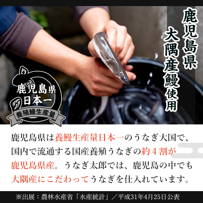 【3903717a】＜大容量！＞鹿児島県産東串良町のうなぎ蒲焼(30尾・計4.2kg以上・秘伝のタレ付き) うなぎ 高級 ウナギ 鰻 国産 蒲焼 蒲焼き たれ 鹿児島 【うなぎ太郎】