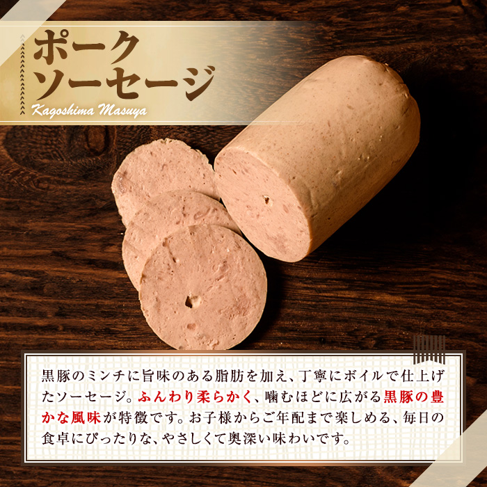 ã0255143aã鹿å
å³¶é»è±ç¡æ·»å ãã ã»ãœãŒã»ãŒãžäžæ§(èš950gã»å
š6çš®) åœç£ é»è± è±è ã¶ãè ãœãŒã»ãŒãž ãŠã€ã³ã㌠ãã ãã©ã³ã¯ãã«ã ã¹ã¢ãŒã¯ ããžã« ããŒã¯ ã鹿å
å³¶ãŸããã