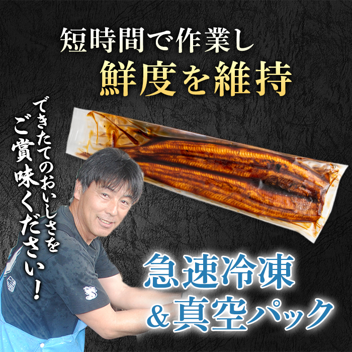 【27034】東串良町のうなぎ蒲焼(無頭)(4尾・計約720g・タレ、山椒付)うなぎ 高級 ウナギ 鰻 国産 蒲焼 蒲焼き たれ 鹿児島 ふるさと 人気【アクアおおすみ】