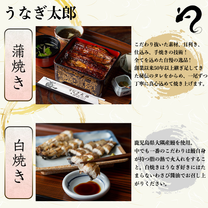 【1506104b】贅沢定期便！鰻と牛肉の4回定期便(4回連続・計1940g) うなぎ 高級 ウナギ 鰻 国産 蒲焼 蒲焼き 白焼き たれ 肉 牛肉 サーロインステーキ しゃぶしゃぶ すき焼き 鹿児島 ふるさと 【東串良町】