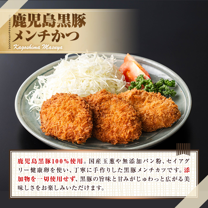 縲0075138a縲鷹ケソ蜈仙ウカ鮟定ア夂┌豺サ蜉繝。繝ウ繝√°縺、(2蛟凝2繝代ャ繧ッ) 蝗ス逕」 鮟定ア 雎夊i 縺カ縺溯i 繝。繝ウ繝√き繝 遏ュ鮠サ雎 蜀キ蜃 蜀キ蜃埼埼 縲宣ケソ蜈仙ウカ縺セ縺吶d縲