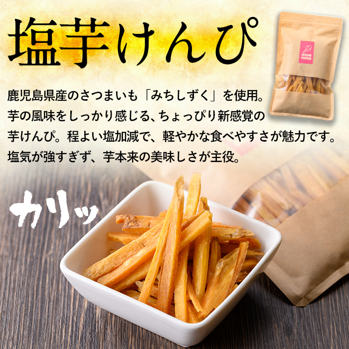 ã0105920aãç©ç£é€šããããïŒå¡©èãããŽ(100gÃ7è¢) ãã€ãŸãã ãµããã€ã¢ è èãã㎠èããããšã ããããšã ãã〠ãè¶ãã ã¿ã¡ãã¥ã ãã€ãŸã¿ åžžæž© åžžæž©ä¿å ãæ±äž²è¯ç©ç£é€šã«ããã³ã®éã