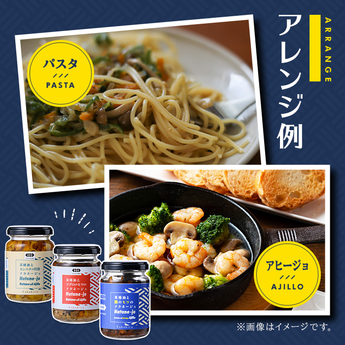 【0135702a】＜数量限定＞添加物不使用！アヒージョ3種セット(合計420g・140g×3個) うなぎ 高級 ウナギ 鰻 国産 ブリ カンパチ マグロ 内臓 モツ なたね油 国産 おつまみ おかず 鹿児島 ふるさと 人気【南嘉起屋】