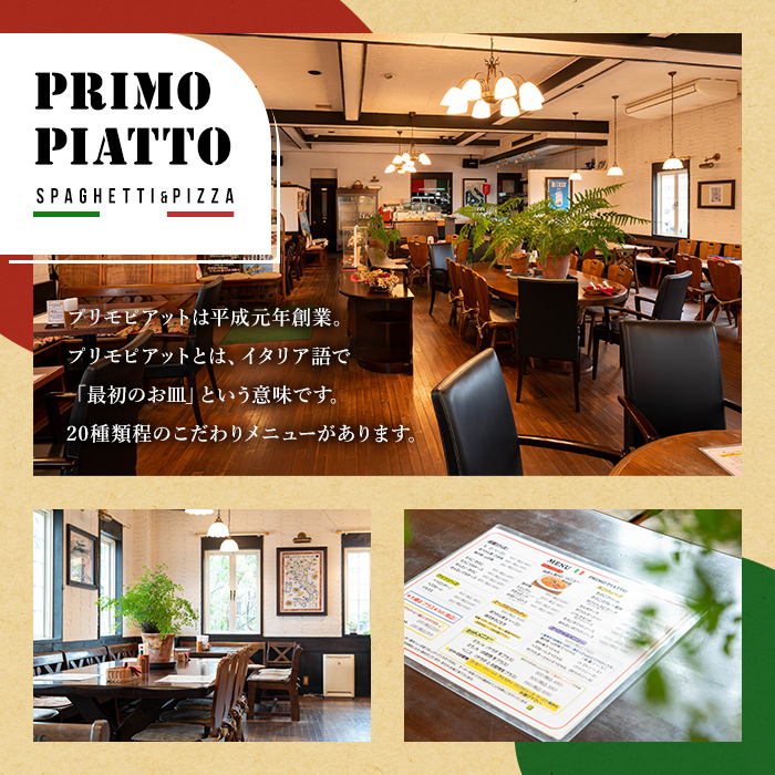 【0125605a】東串良町近海で獲れた白身魚の切り身(8枚・計480g以上) 魚 切り身 白身魚 切身 料理 おかず ご飯 天ぷら フライ ソテー ムニエル 鍋 骨なし 皮なし 【プリモピアット】