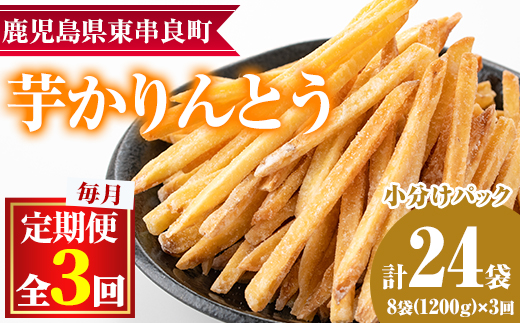 ã0332602bãïŒå®æäŸ¿ã»å
š3åïŒé¹¿å
å³¶çç£é»éå貫䜿çšïŒèããããšã(èã±ã³ã)(èš24è¢ã»çŽ150gÃ8è¢Ã3å)ãçå®®ã