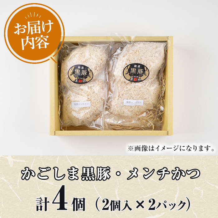 縲0075138a縲鷹ケソ蜈仙ウカ鮟定ア夂┌豺サ蜉繝。繝ウ繝√°縺、(2蛟凝2繝代ャ繧ッ) 蝗ス逕」 鮟定ア 雎夊i 縺カ縺溯i 繝。繝ウ繝√き繝 遏ュ鮠サ雎 蜀キ蜃 蜀キ蜃埼埼 縲宣ケソ蜈仙ウカ縺セ縺吶d縲