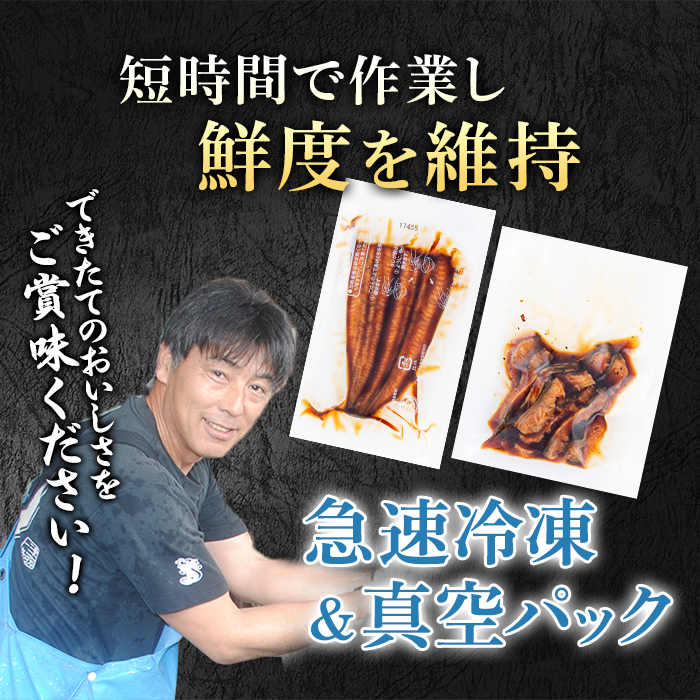 【12030】東串良町のうなぎ蒲焼カットときざみうなぎのおためしセット(合計4P・蒲焼カット80g×2P、きざみ鰻60g×2P)うなぎ 高級 ウナギ 鰻 国産 蒲焼 蒲焼き たれ 鹿児島 ふるさと 人気【アクアおおすみ】