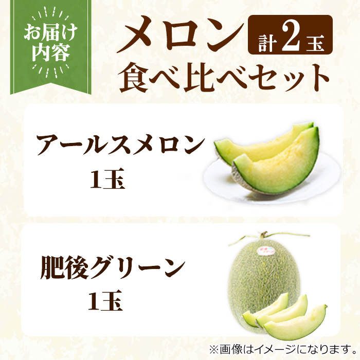 縲0203611a縲題ェ諷「縺ョ霎イ螳カテ苓∬鈴搨譫懷コ 繝。繝ュ繝ウ鬟溘∋豈斐∋繧サ繝繝(險2邇) 繝。繝ュ繝ウ 繧√m繧 繧「繝シ繝ォ繧ケ繝。繝ュ繝ウ 閧・蠕後げ繝ェ繝シ繝ウ 譫懃黄 縺上□繧ゅョ 繝輔Ν繝シ繝 譫懷ョ 繧サ繝繝 隧ー繧∝粋繧上○ 譌ャ 縲先怏逡咎搨譫懊