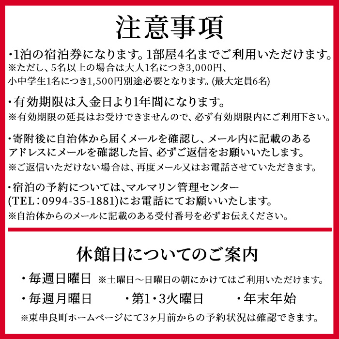 【0406101a】「自然の中で快適に遊んで泊まれるドームハウスグランピング」宿泊券(1泊) ギフト券 旅行 アウトドア レジャー キャンプ 自然 BBQ 国内旅行 鹿児島県 【東串良町】