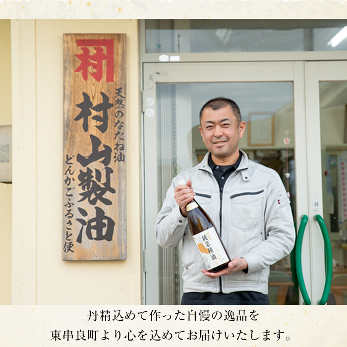 縲14423縲鷹サ定Γ鮗サ豐ケ(270gテ2譛ャ繝サ險540g)豐ケ 隱ソ蜻ウ譁 繧ェ繧、繝ォ 縺斐∪豐ケ 鮟定Γ鮗サ 轤偵a迚ゥ縲先搗螻ア陬ス豐ケ縲