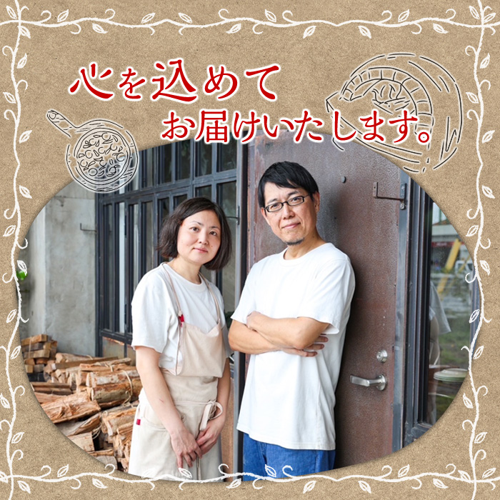 【0114706a】サクッ、もちっ！ピザ専門店のこだわりマルゲリータピッツァ(2枚セット) ピザ 薪窯 マルゲリータ トマト バジル チーズ 冷凍 【グラッツェタンテ】