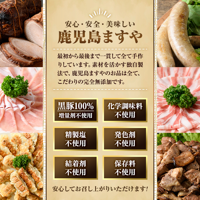 【0175129a】サクラ農場の鹿児島黒豚！しゃぶしゃぶ味比べセット(ロース・バラ・モモ)(計約600g・各種200g) 国産 黒豚 豚肉 ぶた肉 短鼻豚 冷凍 冷凍配送 【鹿児島ますや】