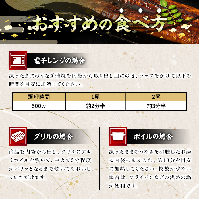 【0184359a】【緊急支援品】＜訳あり＞鰻の蒲焼き(無頭)(5～6尾・計約750g・タレ、山椒付) うなぎ ウナギ 鰻 国産 蒲焼 蒲焼き たれ 鹿児島 ふるさと 人気 支援 【アクアおおすみ】