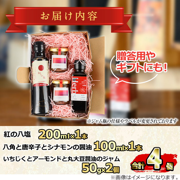 ã0094906aã䞞倧è±é€æ²¹âçŽ
ã®å
«å¡©âã·ãªãŒãº 逿²¹ãšãžã£ã ã®è©°ãåãã(åèš4å) ãããã ãããæ²¹ æ£æ²¹ èª¿å³æ åžžæž©ä¿å å€§è± å
«è§ åèŸå ã·ãã¢ã³ ãã¡ãã ã¢ãŒã¢ã³ã ãžã£ã ãå±±äžé€æ²¹ã