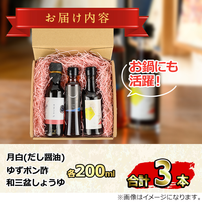 ã0104908aãå¬ã®ãéã«æŽ»èºãã逿²¹3æ¬ã»ãã(åèš3æ¬) ãããã ãããæ²¹ æ£æ²¹ èª¿å³æ åžžæž©ä¿å åºæ± ã ã ãã³é
¢ ãœãé
¢ åäžç ãã æå ãå±±äžé€æ²¹ã