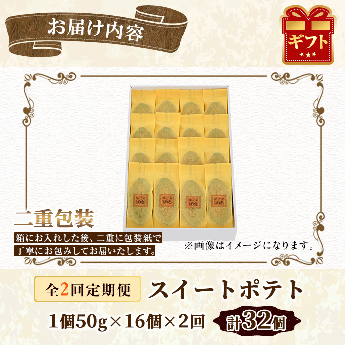 縲0233802b縲托シ懷ョ壽悄萓ソ繝サ蜈ィ2蝗橸シ槭%縺繧上j繧ケ繧、繝シ繝医昴ユ繝(邏50gテ16蛟凝2蝗槭サ險32蛟) 繧ケ繧、繝シ繝医昴ユ繝 縺輔▽縺セ縺繧 繧オ繝繝槭う繝「 縺願藷蟄 闖灘ュ 繧ケ繧、繝シ繝 縺翫d縺、縲仙翠蟾晁藷蟄仙コ励