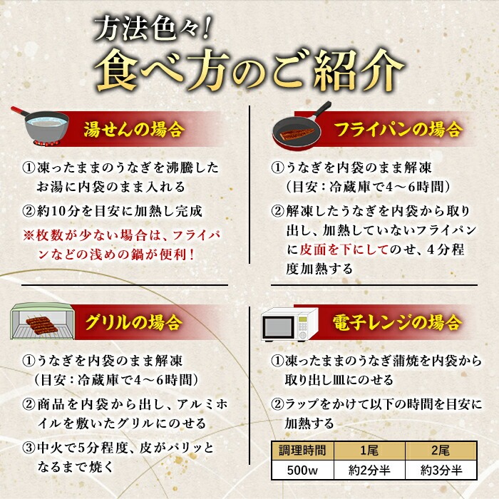 【0134332a-2606】＜6月上旬発送予定＞東串良町のうなぎ蒲焼(無頭)(2尾・計約300g・タレ、山椒付) うなぎ 高級 ウナギ 鰻 国産 蒲焼 蒲焼き たれ 鹿児島 ふるさと 人気【アクアおおすみ】