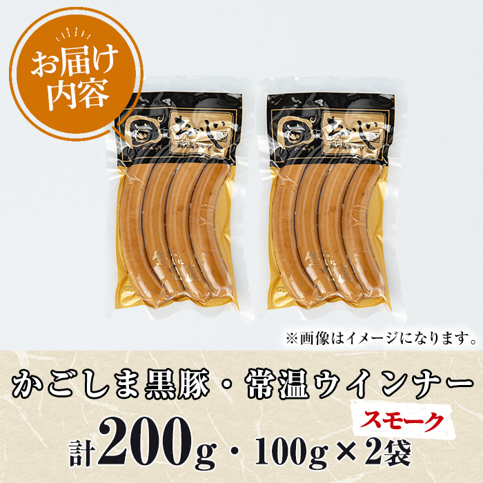 縲0075134a縲鷹ケソ蜈仙ウカ鮟定ア夂┌豺サ蜉蟶ク貂ゥ繧ヲ繧、繝ウ繝翫シ(繧ケ繝「繝シ繧ッ)(險200g) 蝗ス逕」 鮟定ア 雎夊i 縺カ縺溯i 繧ス繝シ繧サ繝シ繧ク 繧ケ繝「繝シ繧ッ 繧ケ繝「繝シ繧ッ繧ヲ繧、繝ウ繝翫シ 遏ュ鮠サ雎 蟶ク貂ゥ 蟶ク貂ゥ驟埼 縲宣ケソ蜈仙ウカ縺セ縺吶d縲