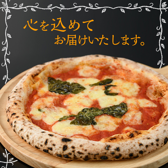 【0304702a】サクッ、もちっ！東串良のこだわり3種ナポリピッツァセット(各2枚・合計6枚) ピザ マルゲリータ クアトロフォルマッジ しらす シラス チーズ 詰め合わせ セット 冷凍【グラッツェタンテ】