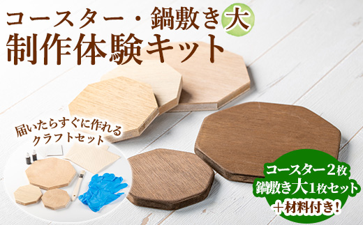 縲0241413a縲代さ繝シ繧ケ繧ソ繝シシ骰区聞縺崎」ス菴應ス馴ィ薙く繝繝(繧ウ繝シ繧ケ繧ソ繝シ2譫壹サ骰区聞縺(螟ァ)1譫) 繧ウ繝シ繧ケ繧ソ繝シ 骰区聞縺 骰 髮題イィ 蟾・闃ク蜩 蜈ォ隗貞ス「 譛ィ陬ス 繧、繝ウ繝繝ェ繧「 菴馴ィ 繧ュ繝繝 DIY 縲先棊逕ー譛ィ蟾・縲