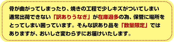 【0134350a-2607】＜土用丑の日までにお届け＞【緊急支援品】＜訳あり＞鰻の蒲焼き(無頭)(3～4尾・計約480g・タレ、山椒付) うなぎ ウナギ 鰻 国産 蒲焼 蒲焼き たれ 鹿児島 ふるさと 人気 支援 【アクアおおすみ】