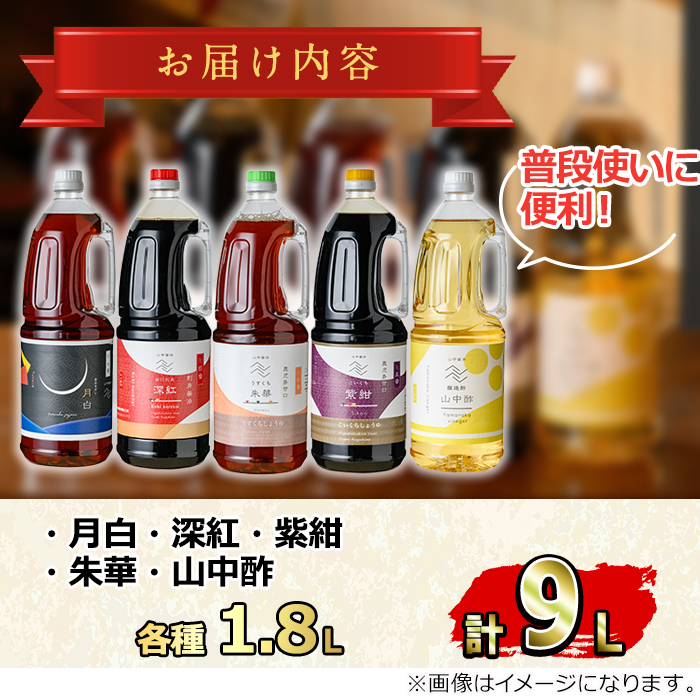 ã0204909aãå®¶åºã®å³ãå®ãæ®æ®µäœ¿ãã«ããããã®é€æ²¹(5çš®ã»èš9L) ãããã ãããæ²¹ èª¿å³æ åžžæž©ä¿å ä¿å åºæ± ã ã åºèº«é€æ²¹ èå£é€æ²¹ æ¿å£é€æ²¹ é
¢ ãå±±äžé€æ²¹ã