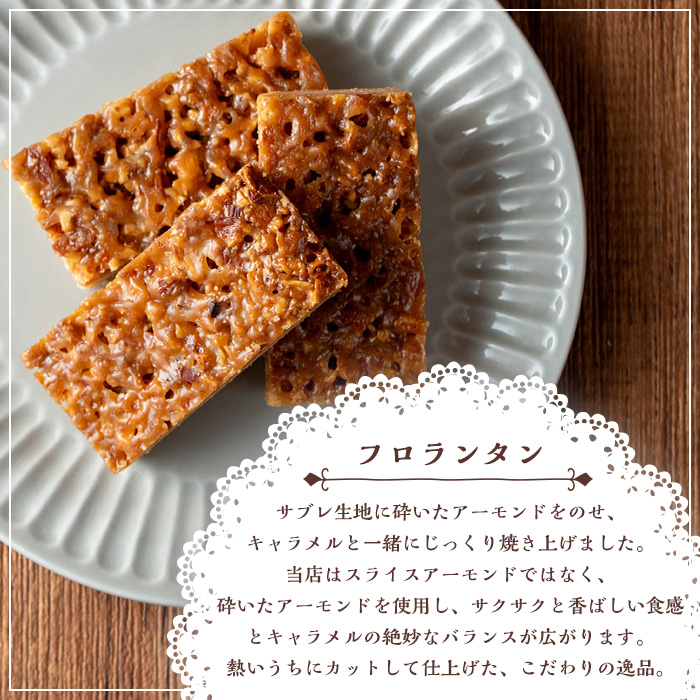 ã0114107aãçŒãèå ããã©ã³ã¿ã³(12å) ãèå çŒèå ã¹ã€ãŒã æŽèå ãã〠ã¢ãŒã¢ã³ã ãã£ã©ã¡ã« ãã¿ãŒ ãFelice Regaloã